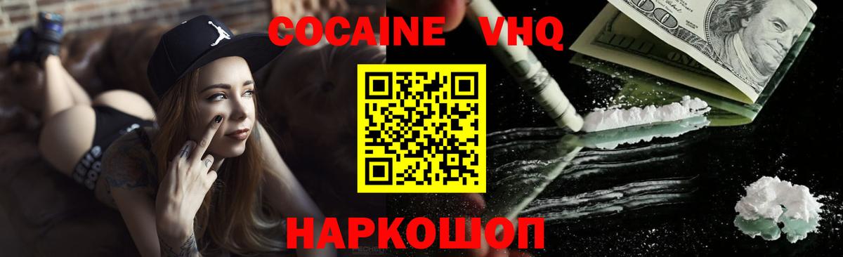 Кокаин Боливия Стрежевой