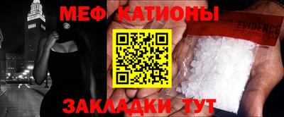 MDMA Можайск