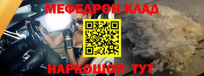 MDMA Можайск