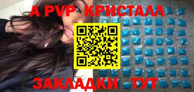 MDMA Можайск