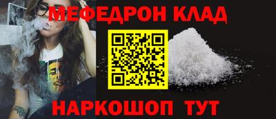 MDMA Можайск