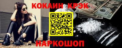 гашишное масло Моздок