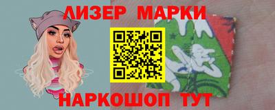 каннабис Можга