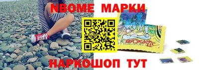 гашишное масло Моздок