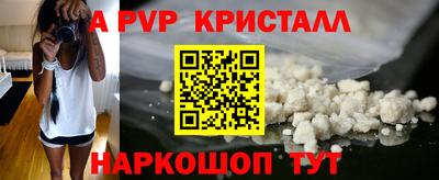 MDMA Можайск