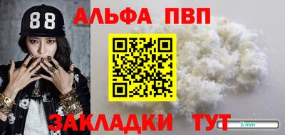 гашишное масло Моздок