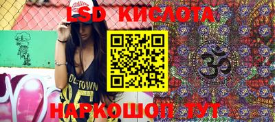 гашишное масло Моздок
