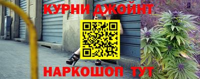 каннабис Можга