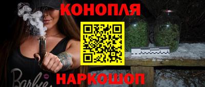 гашишное масло Моздок