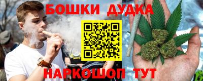 каннабис Можга