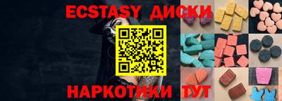 MDMA Можайск