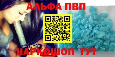 гашишное масло Моздок