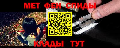 MDMA Можайск