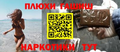каннабис Можга