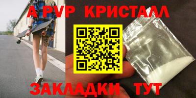 гашишное масло Моздок