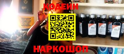 гашишное масло Моздок