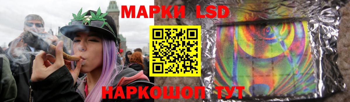 Лсд 25 экстази ecstasy Стрежевой