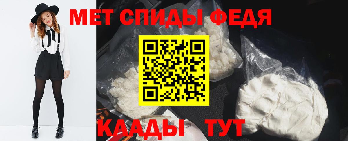 Первитин витя Стрежевой